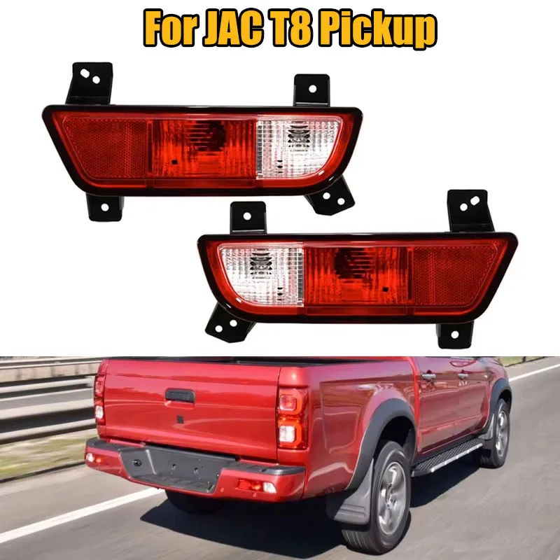 

For JAC T8 Pickup Car Rear Bumper Stop Lamp Brake Lamp Reflector Light Light Tail Lamp Fog Light