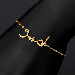 Pulsera de acero inoxidable para hombre y mujer, brazalete personalizado con nombre y letra árabe, regalo de joyería, cadena de muñeca
