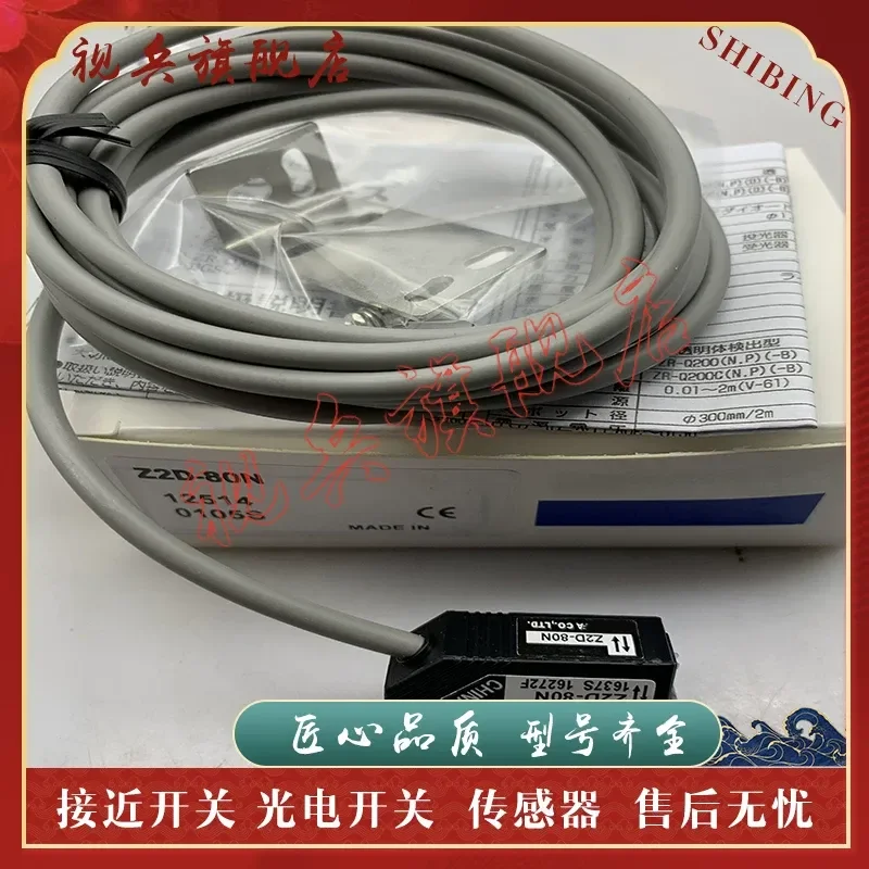 Photoelectric Switch for Z2D-400P Z2D-400N Spot Sensor Quality Assured Complete Models Available