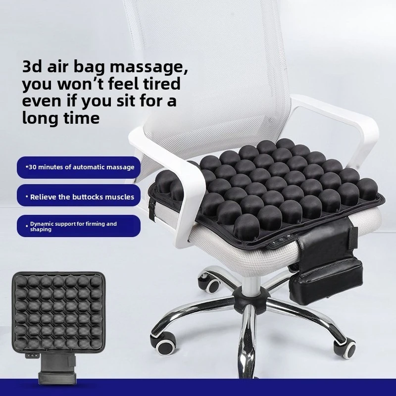 intelligent decompression seat cushion USB interface, automatic charging and discharging, universal for home and car office