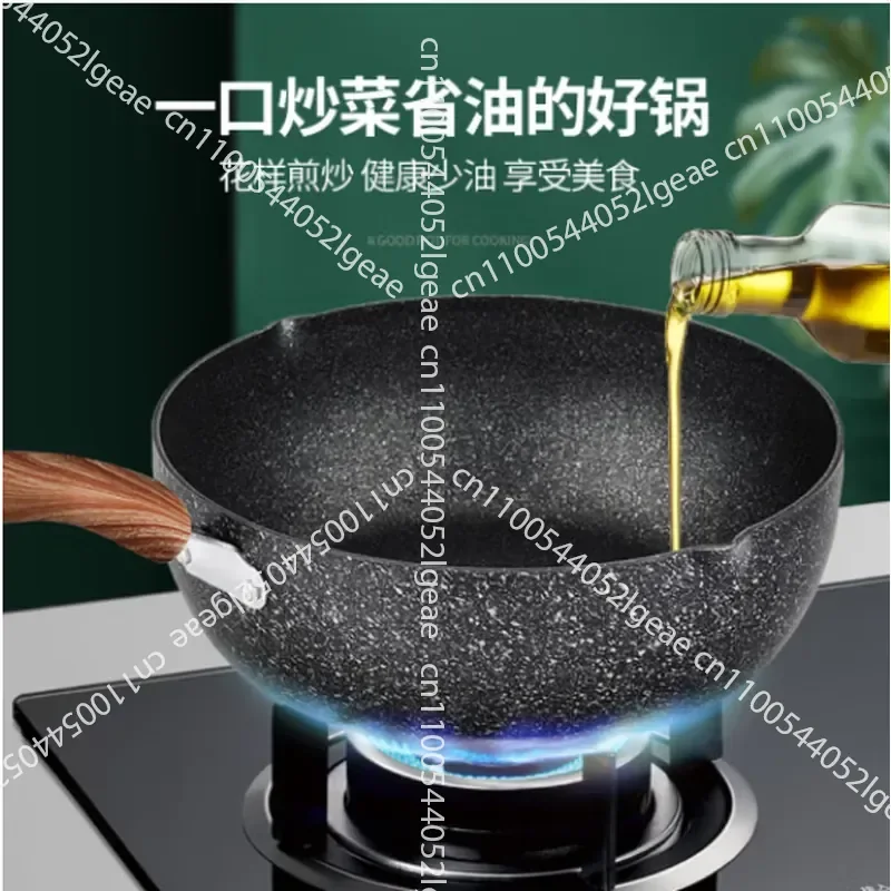 Non-stick Wok with Less Oil Smoke Flat Bottom Wok Deepened Frying Pan Household