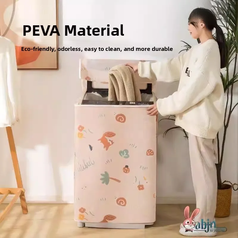 

Универсальный водонепроницаемый пылезащитный чехол для стиральной машины с верхней загрузкой, тканевый, европейский стандарт