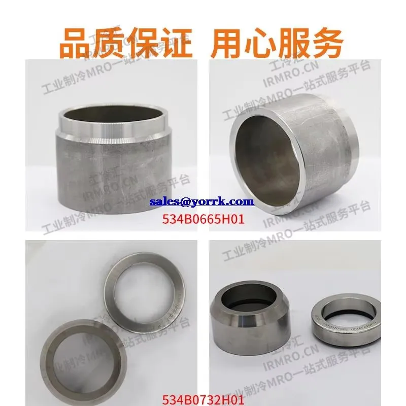XJF151 compressor shaft seal suite 534M0602G02 industrial refrigerating machine sealing parts quality goods from stock