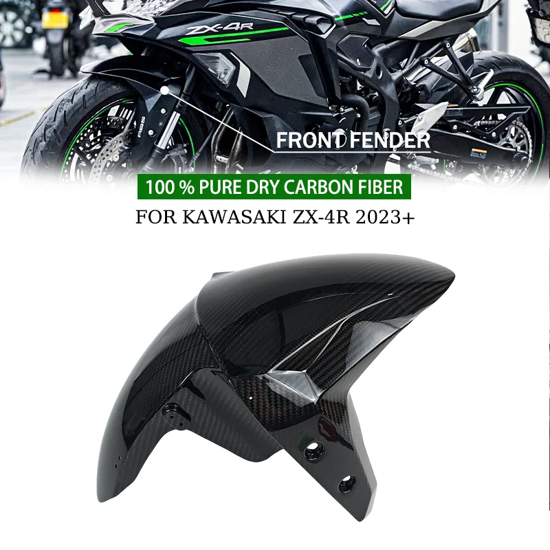 

For Kawasaki ZX4R ZX4RR ZX-4RR 2023-2025 100% pure carbon fiber motorcycle accessory Front Fender Hugger Mudguard Fairing Kit