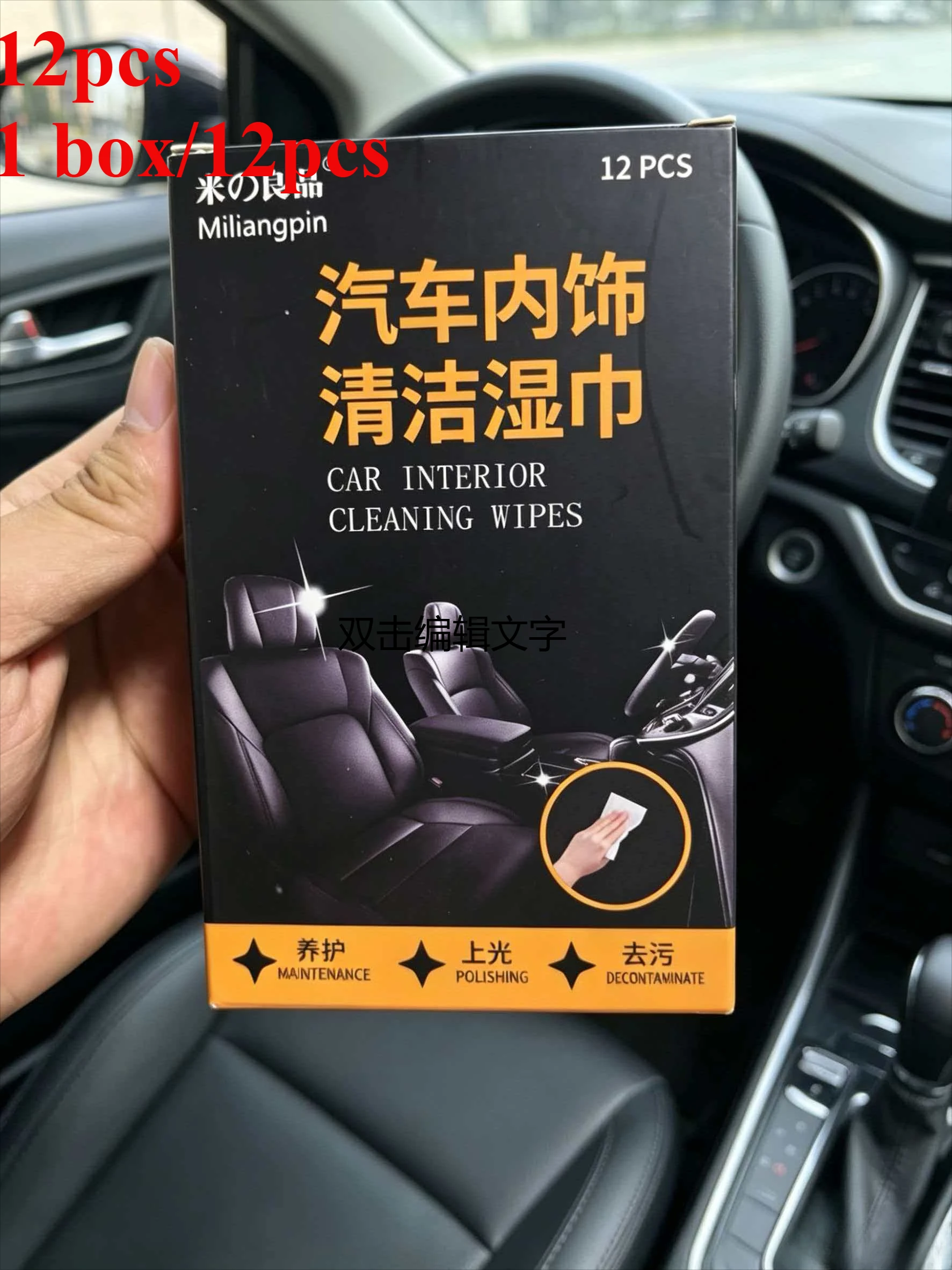 Auto-interieur reinigingsdoekjes, herbruikbare auto-tissues, individueel verpakte kleine verpakkingen voor gemakkelijk transport en opbergen.