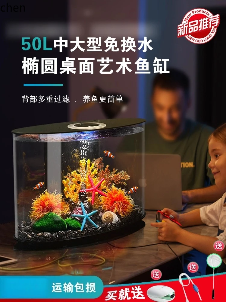 HT Fish Tank  New Model No Water Change Self-Circulating Desktop Ecological Small Fish Tank 50L Oval Landscape Aquarium