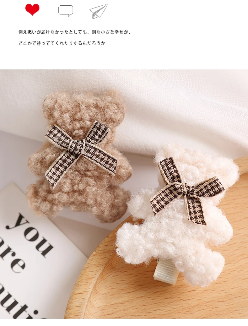 Cute plush bear hair clip for girls autumn and winter bow clip side bangs duckbill clip Korean internet celebrity headwear