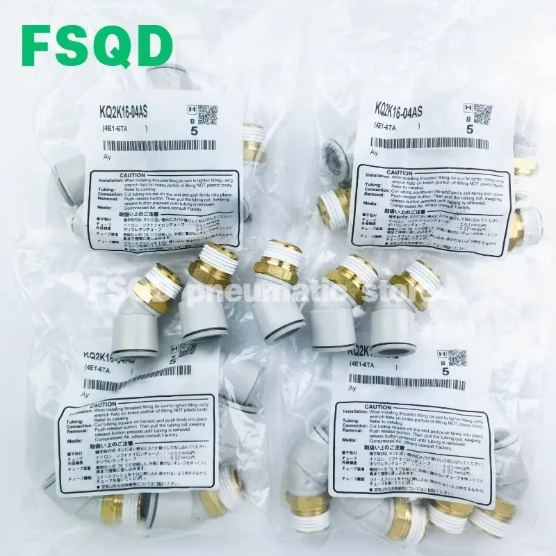 Quick Connector Kq2…