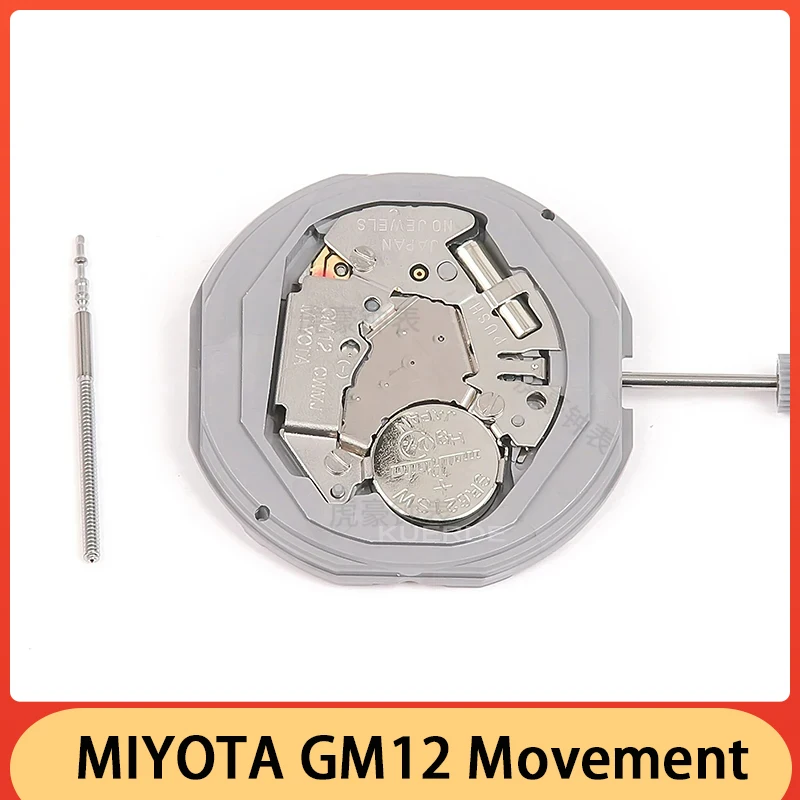 حركة Miyota 112 للساعات مع بطارية حركة كوارتز عالمية ، تاريخ في mgm12 ، إلكترونية