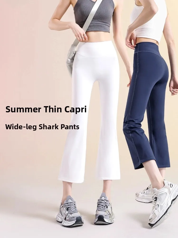 กางเกงโยคะผ้าไหมน้ำแข็งคุณภาพสูงสำหรับผู้หญิง ฤดูร้อน ผ้าบาง ไซส์เล็ก เอวสูง กระชับรูปร่าง กางเกงขายาวแบบแคปรี