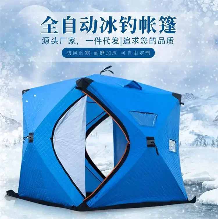 

Winter Fishing House Cotton Thickened Winter Tent Snow Fishing House Manufacturer Warm Cold And Snow-proof Cotton Tent