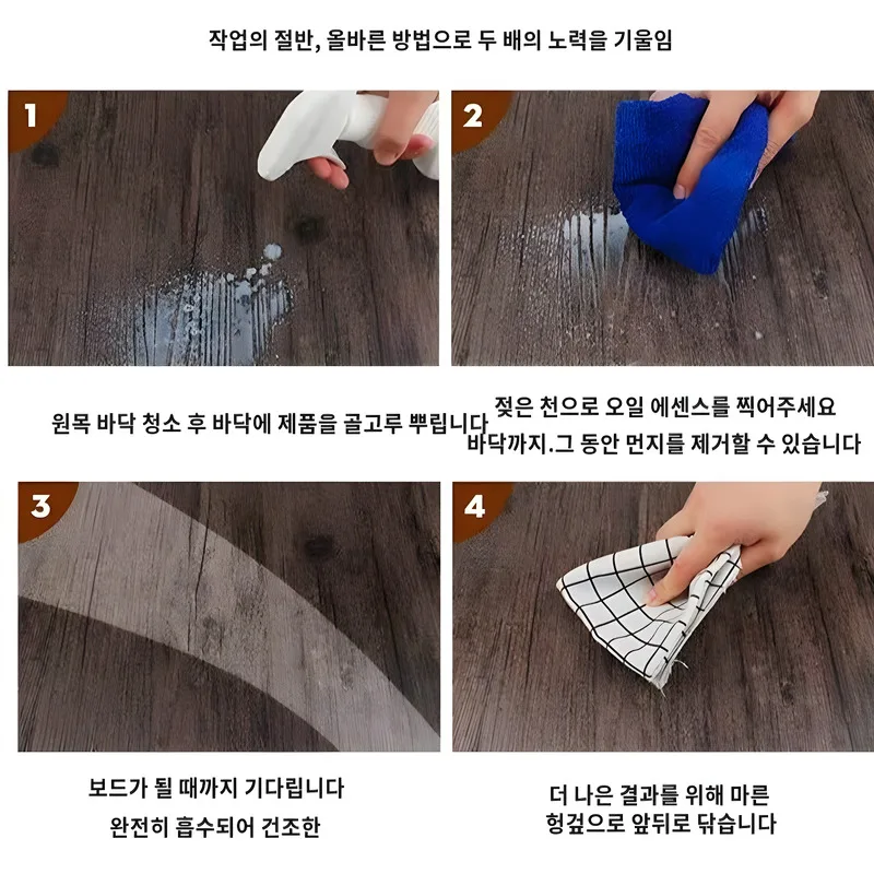 مجموعة زيت الشمع للعناية بالجلد والأرضيات الخشبية الألمانية #6