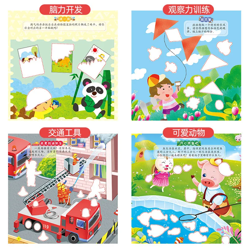 Sticker Books for Children Aged 0 To 3 To 6, Focus Training, Children's Sticker Books, and Baby Enlightenment Cognitive Stickers