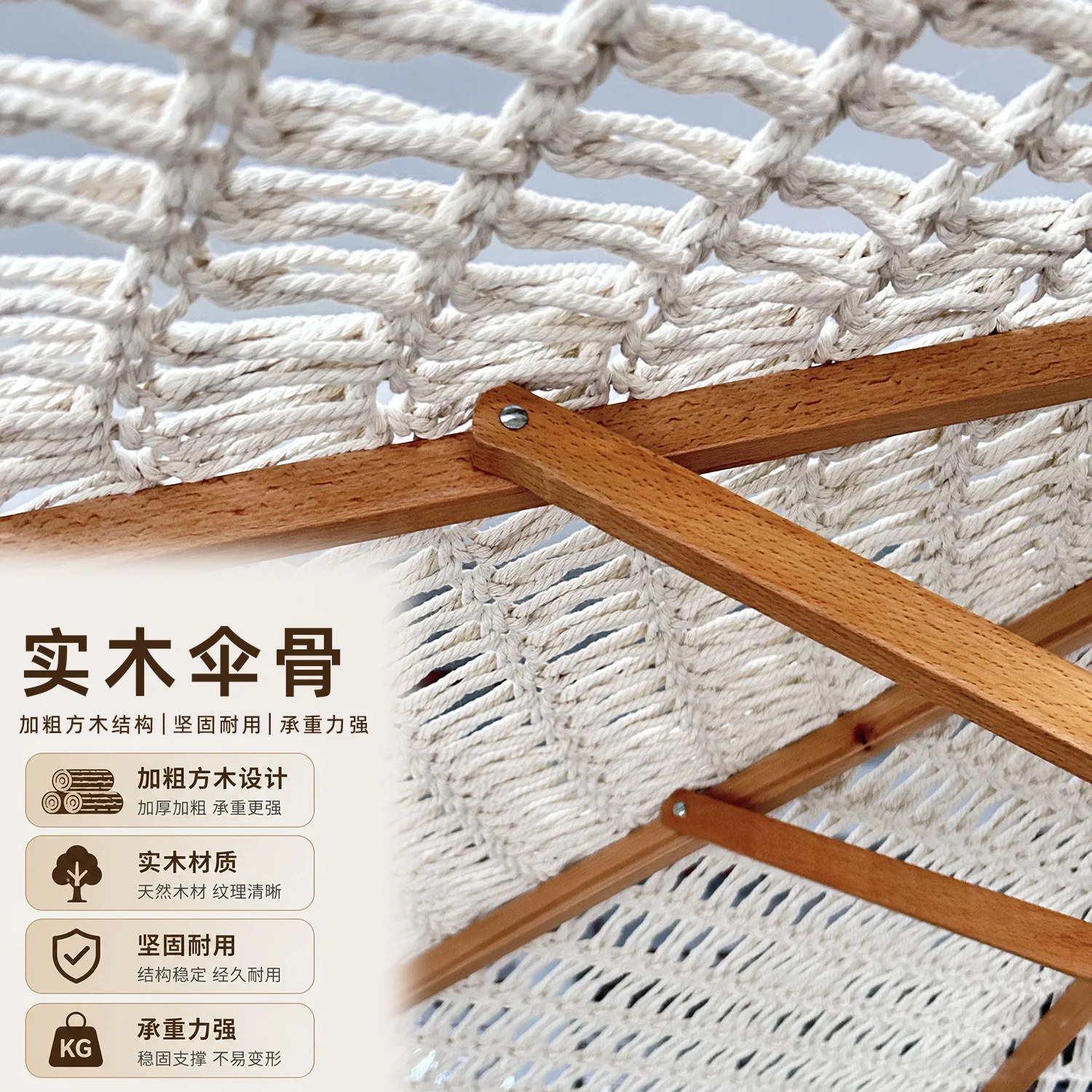 Fishing net courtyard outdoor leisure decoration woven umbrella fringed pagoda solid wood hollow cotton rope  column umbrella