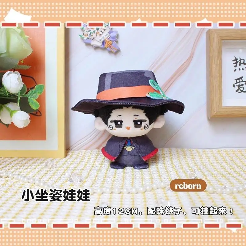 Figura de Anime de 12 cm de HITMAN REBORN! Muñeco de peluche Hibari Kyōya, muñeco de peluche suave, personaje de personajes de videojuegos para colección de fanáticos, regalos