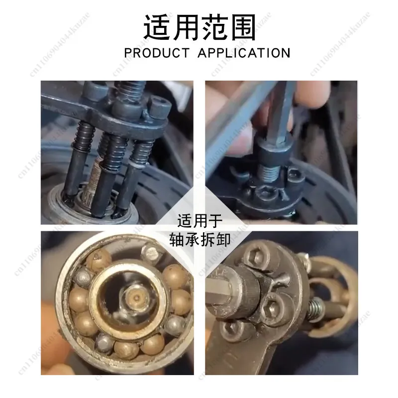 Automotive AC Compressor Belt Pulley Bearing Tool, 2-Jaw Puller for Disassembly & Assembly