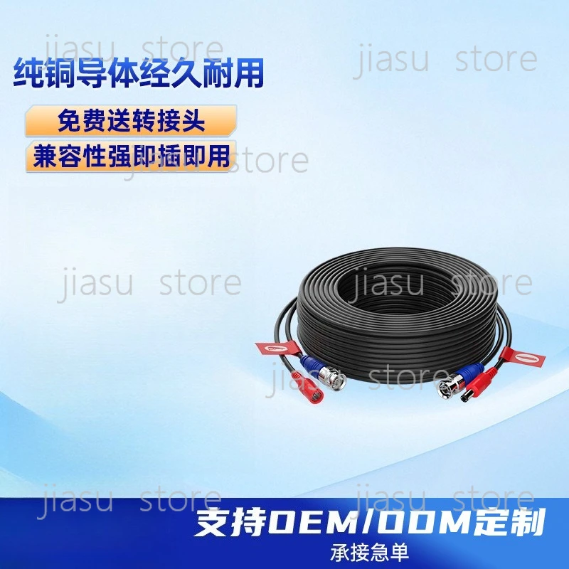 

12V 2A Universal Power Adapter for Routers, Coaxial Network Cable Power Cord for Surveillance Cameras