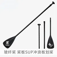 KOETSU Kotsu fiberglass ,  board sup adjustable  surfboard standing non-slip single head