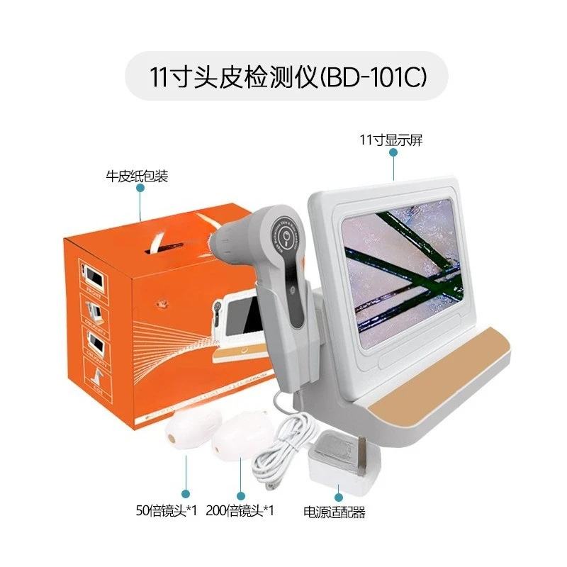 Scalp detector Scalp care hair follicle detection high definition three-spectral four-grid scalp care instrument detector
