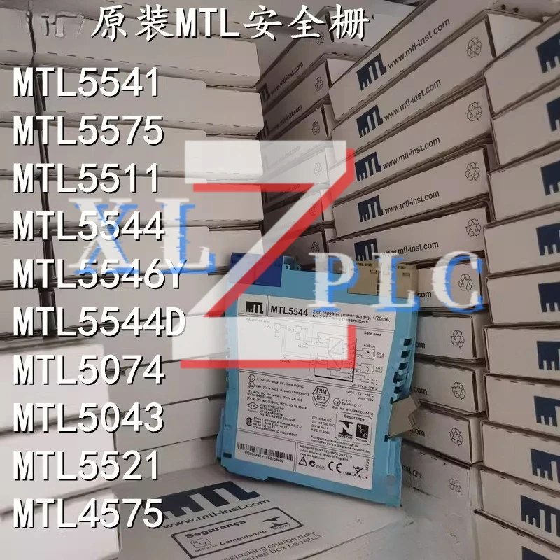 

Защитные барьерные ограждения MTL5531/MTL4523/MTL5541/MTL5546Y/MTL5544D/511/5581