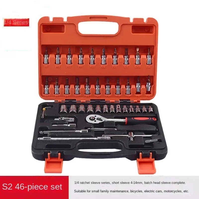 46Pcs Wrench 1/4 Inch Drive Socket Ratchet Wrench Set, With Bit Socket Metric And Extension Bar For Auto Car Repairing Tools