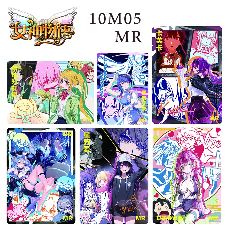 Goddess Story 10M05 Mr-9Pcs Anime Characters Kanroji Mitsuri Kafka Hoshino Ai Collectible Cards Cartoon Toys Birthday Present