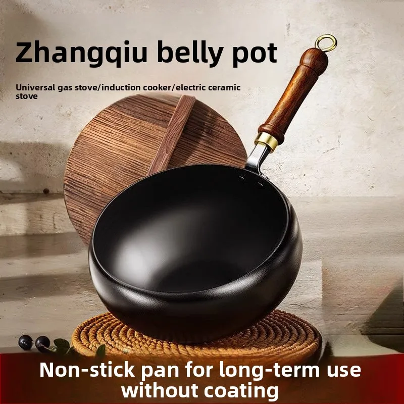 وعاء حديد أصلي وعاء قلي منزلي أصلي غير لاصق وعاء قلي كبير للبطن Zhangqiu وعاء حليب غير مطلي #1