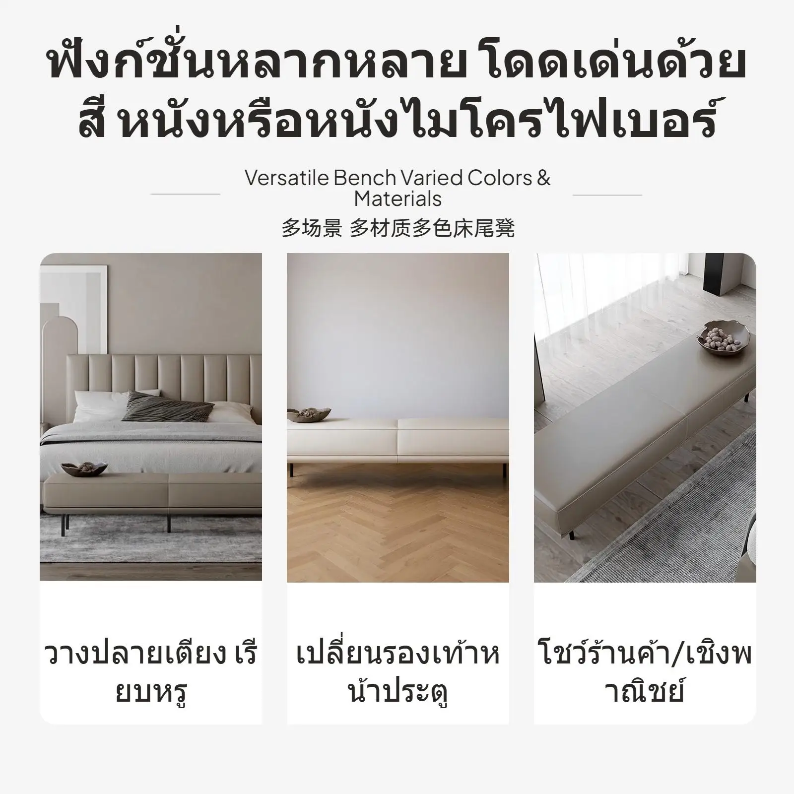 مقعد سرير فاخر وبسيط، مقعد أحذية متعدد الوظائف، مقعد مسند لمتجر الملابس، مقعد أريكة بمسند للقدمين للمدخل