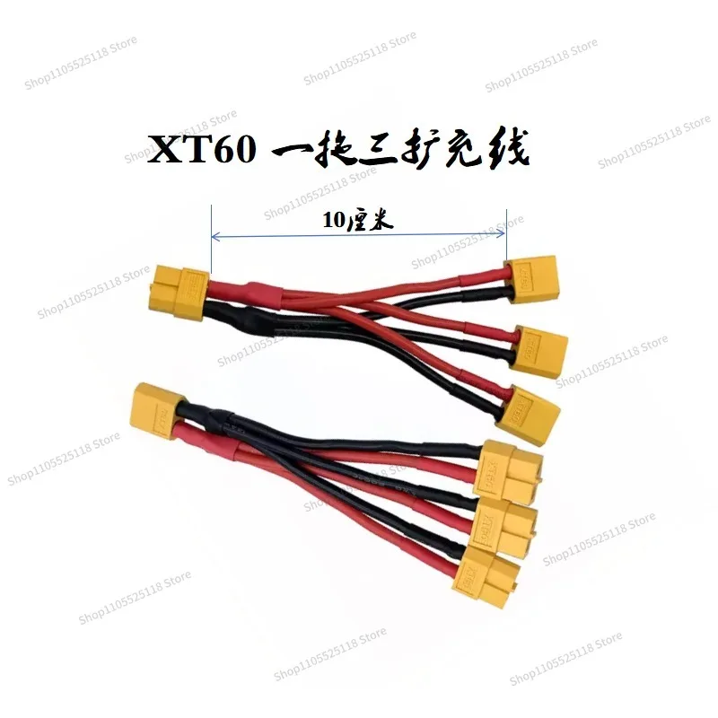 For Charging Cable One Point Three Drone Cable 10mm Interface