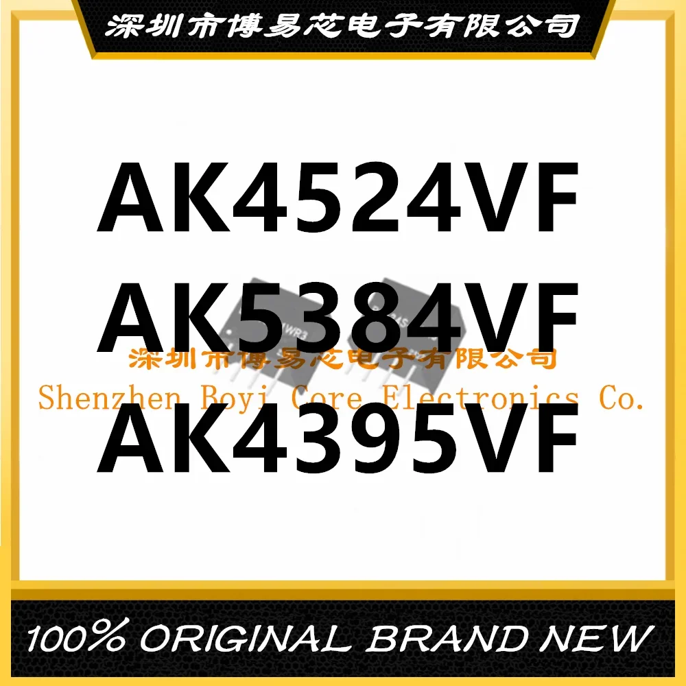 Pc Shell AK4524 439… - image