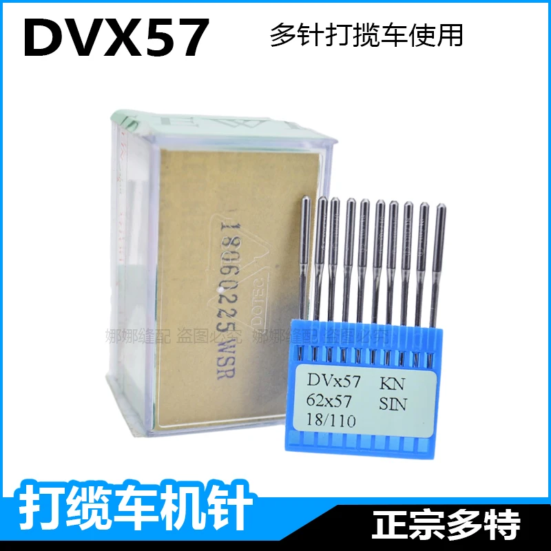 DOTEC DVx57 DV * 57 DV57 Needle Machine Morimoto Silver Arrow Multi Needle Machine Rubber Car Needle