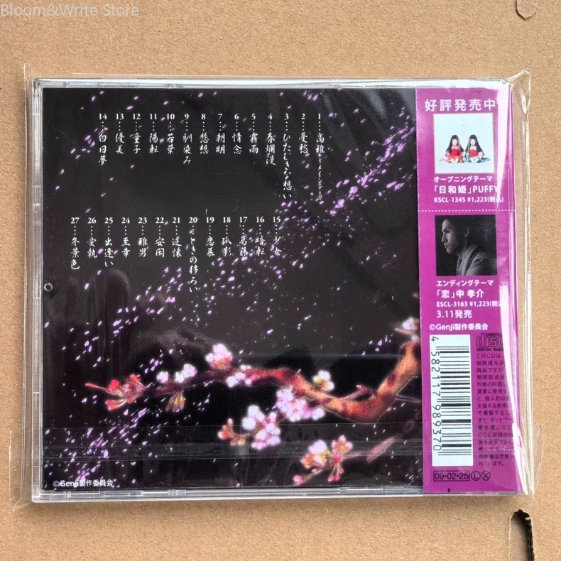 The Anime The Original Soundtrack CD of 