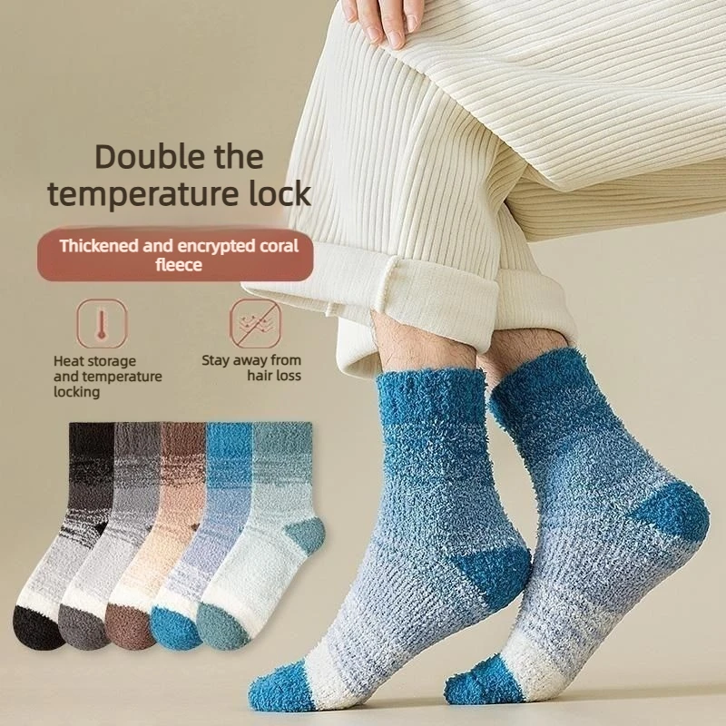 Gradient Tie Dye Coral Velvet Mid Calf Socks Men Women Extra Thick Thermal Soft Fuzzy Cozy Indoor Home Floor Slipper Socks