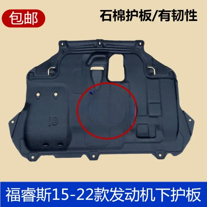 

Under-engine Guard Engine Baffle Protection Plate Fender For Ford Forrest 2015 2016 2017 2018 2019 2020