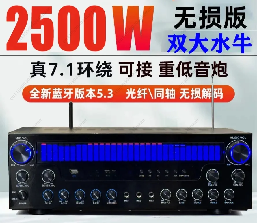 Super Power Channel Bluetooth Amplifier, Home KTV Heavy Bass Surround Stereo for Theater Use