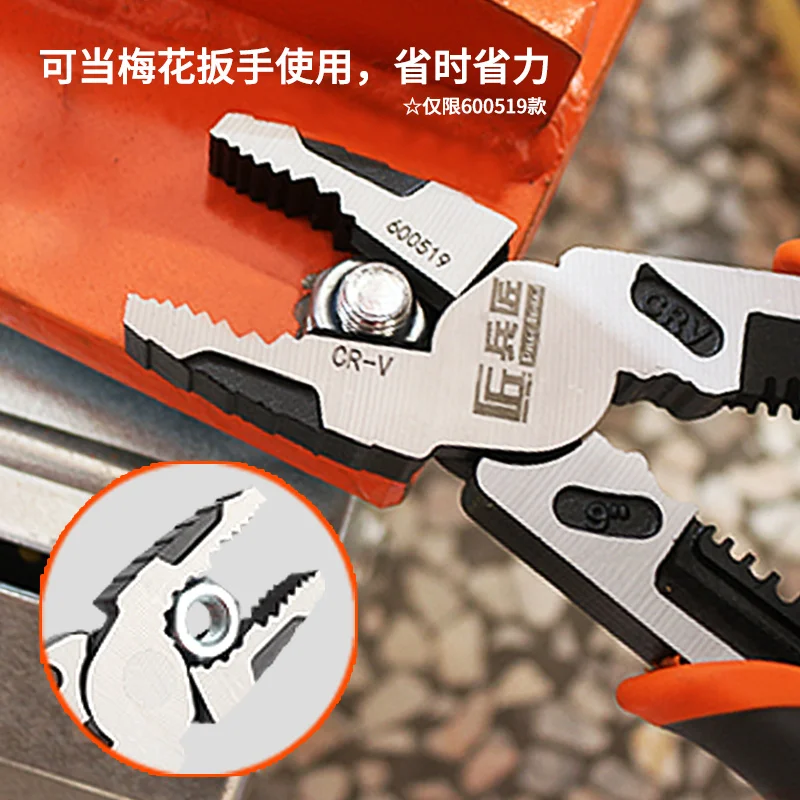 Wyj Hardware Tools Labor-Saving Pliers Electric Industrial Grade Wire Cutter Pointed Pliers Flat-Nose Pliers