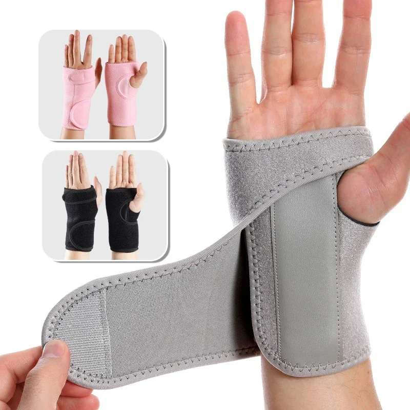 

New Tendon Sheath Wrists Guard Fixed Wrist Strap Breathable Adjustable Anti-sprain Fixed Sleeve Wrist Steel Plate Wrist Guard