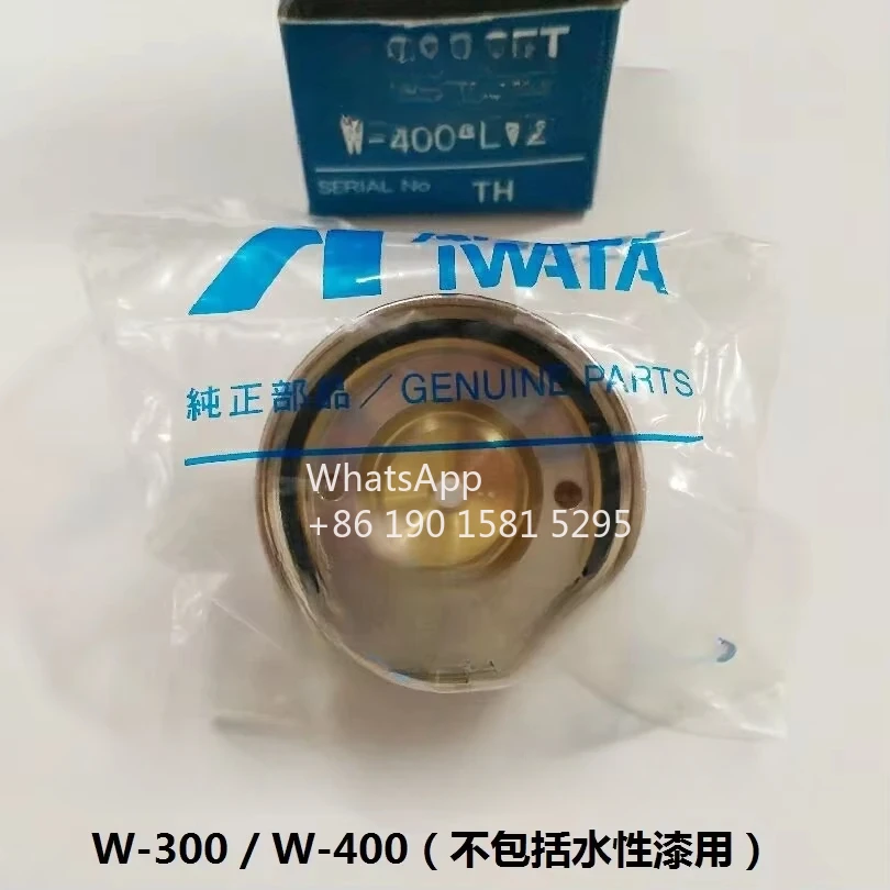 Japan Iwata W-300/W-400 Center Cup Spray Gun Parts Spray Needle/Nozzle/Cap IWATA