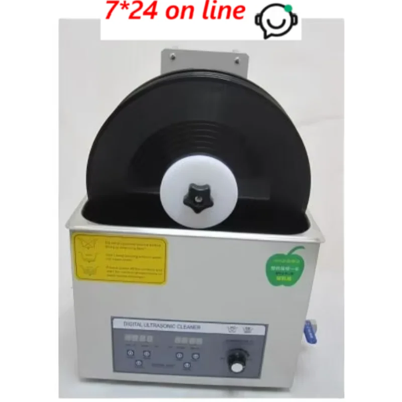 PS-30 Vinyl Record Cleaning Ultrasonic Dish Washer, Cleaning 6 Vinyl Records At A Time, Aluminum Alloy Manual Lifting