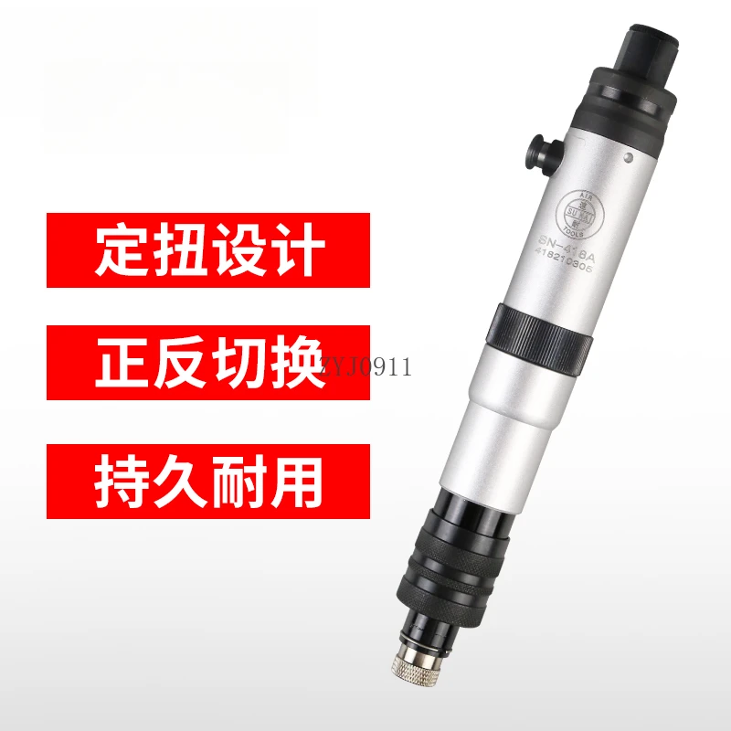 Pneumatic screwdriver, air cannon, air batch, cross head wrench, fixed twist 90 degrees, right angle adjustable, large torque