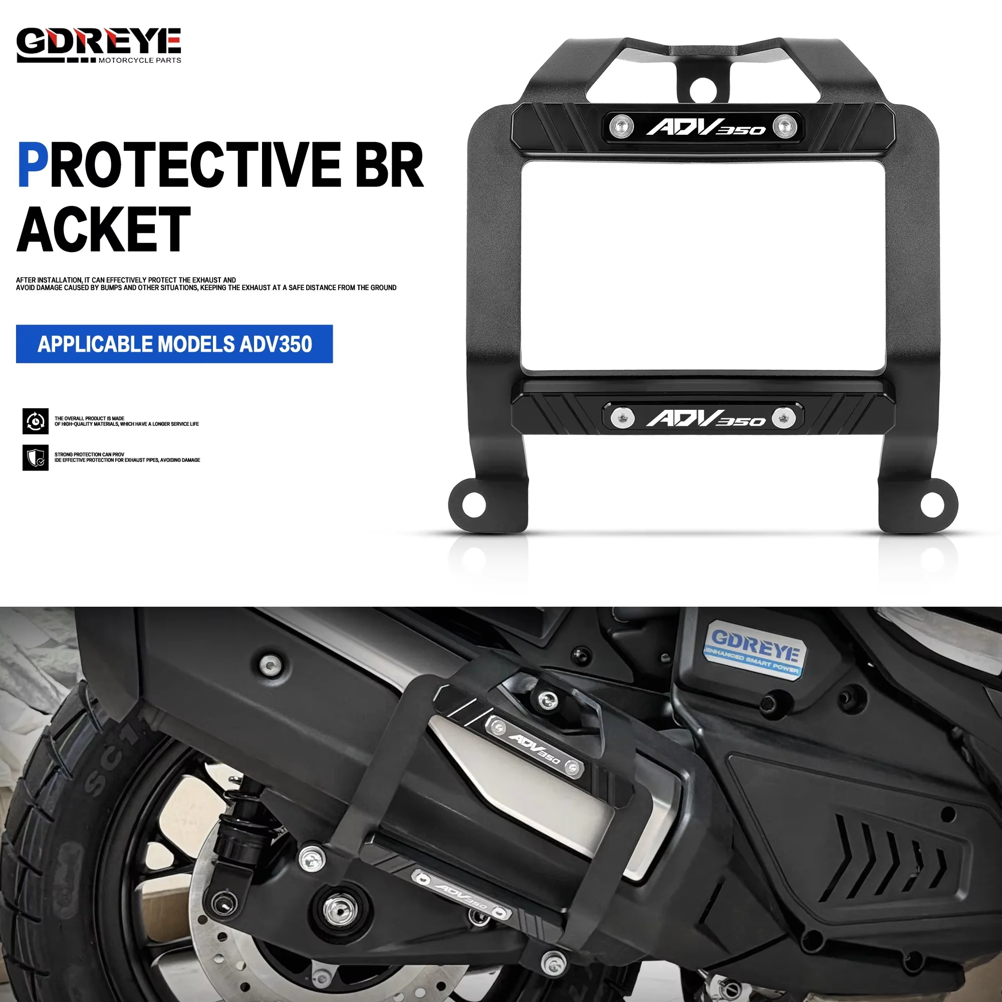 

Защита выхлопной системы, дуги безопасности, глушителя и каркаса для мотоцикла Honda ADV350 2024-2025: защита от падений и ударов