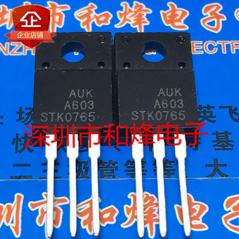 

(5 шт.) STK0765 TO-220F / SPA11N60C3 11N60C3 650 В 11 А / STTH12S06FP 12A 600 В / FMV06N60E 06N60E 600 В 6A TO-220F