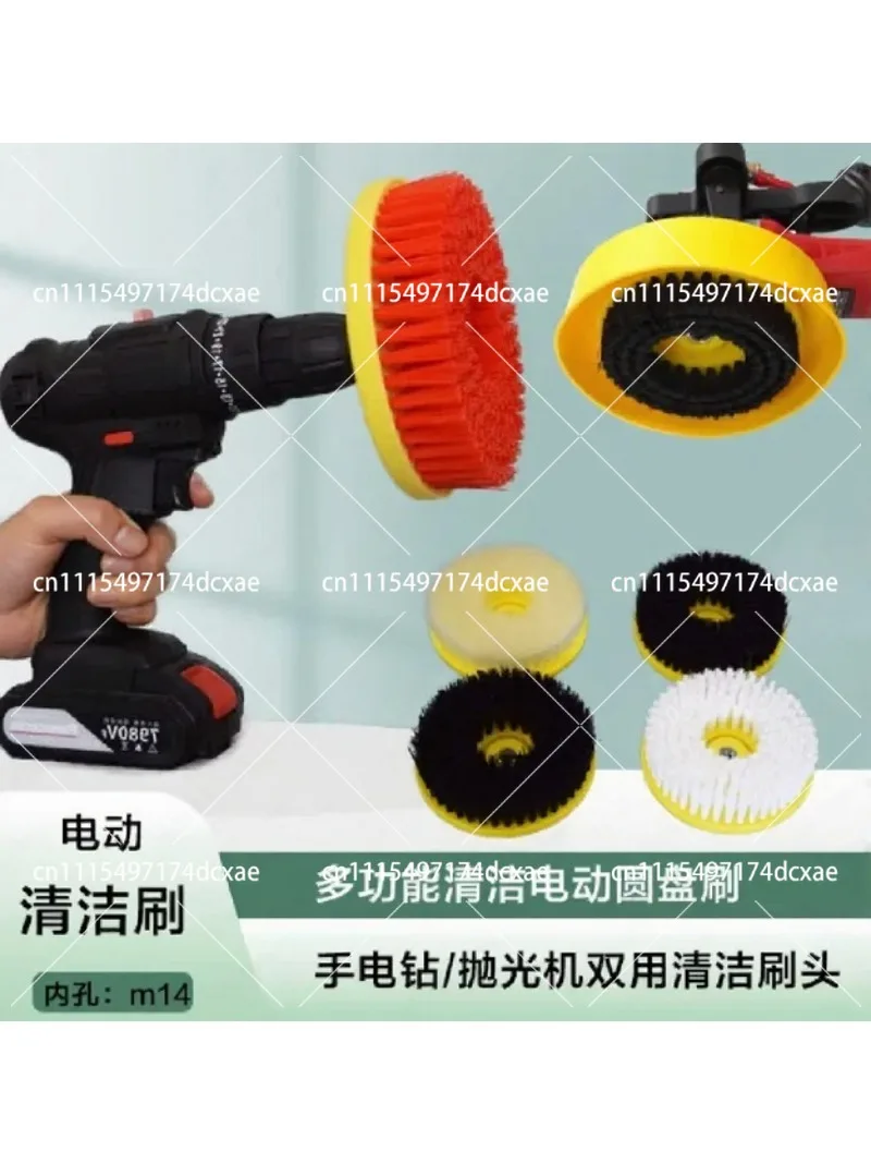 Electric Drill Nylon Brush Hard Bristle Cleaning Tool for Tiles Kitchen Surfaces and Carpets