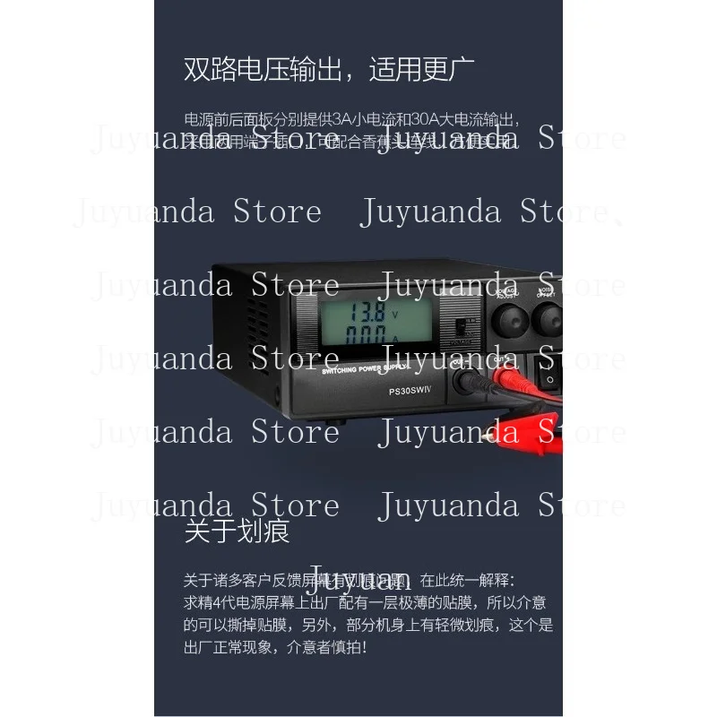

Exquisite Communication Power Supply for 13.8V 30A Tram Base Station