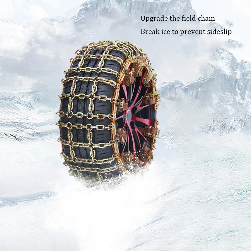 1Pc Wheel Tires Chain Metal Snow Chains Security Chain Passenger Vehicle Tire Traction Chain Wear-resistant Steel Tire Chain