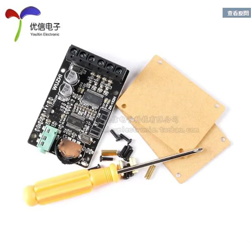 StereoMini Bluetooth Digital Amplifier Board Module 2 * 15W Dual Channel ZK-152H