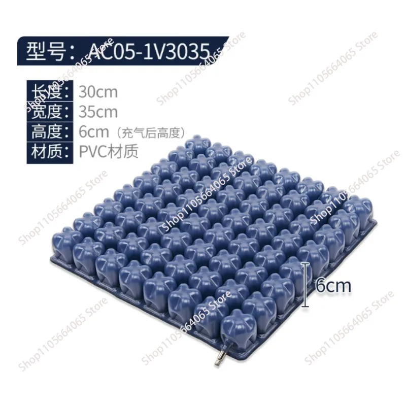 Square Decompression Seat Cushion for Elderly And Disabled Breathable Anti-Pressure Air Pad Bed Sore Prevention