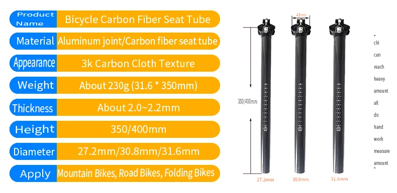 3K Carbonfaser MTB Rennrad Sattelstütze 0 ° Winkel 27,2/31,6mm Durchmesser 350/400mm Länge Glänzend Matt Fahrrad-Sattelrohrteile – Detail 1