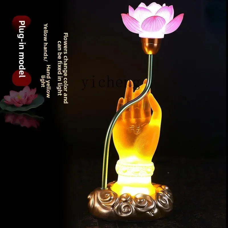 

FZ charging and inserting dual-purpose lotus new model for Buddha household temple hall ornament led color-changing ornament