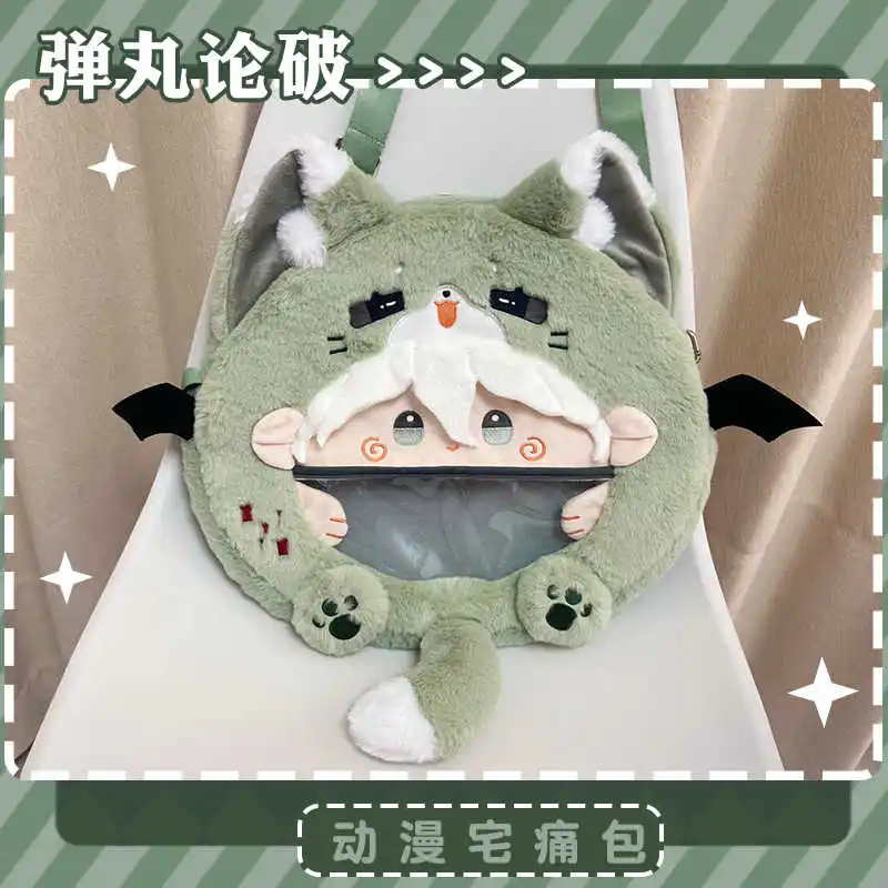 Anime Danganronpa V3 Nagito Komaeda Plush Bag Backpack Shoulder Bag Cosplay Messenger Bag Lolita Display Cartoon Itabag Toy